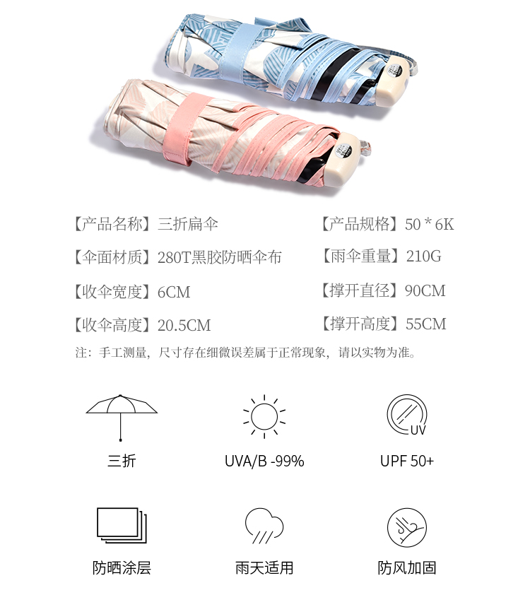 8890BG詳情頁_04.jpg