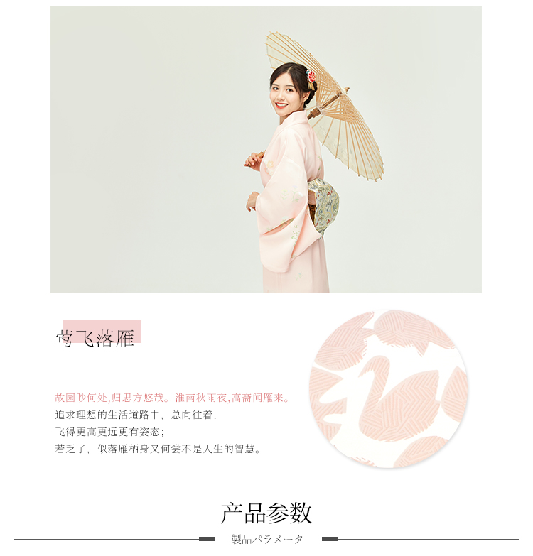 8890BG詳情頁_03.jpg