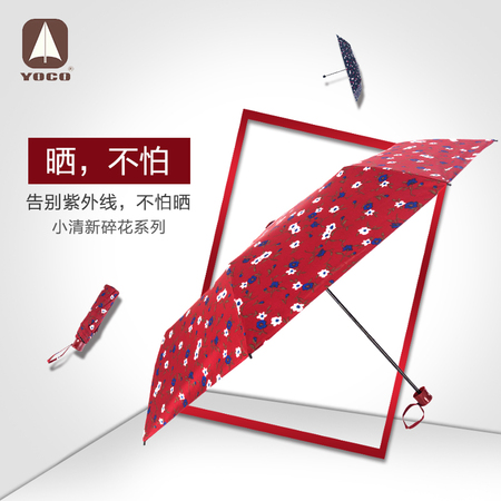 Three fold floral and rain umbrella