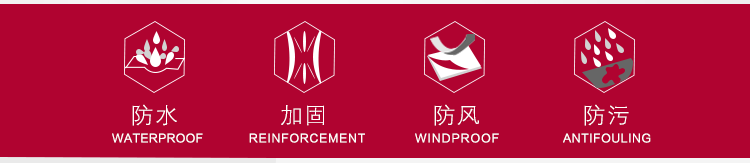 摩登紅唇詳情_(kāi)03.png