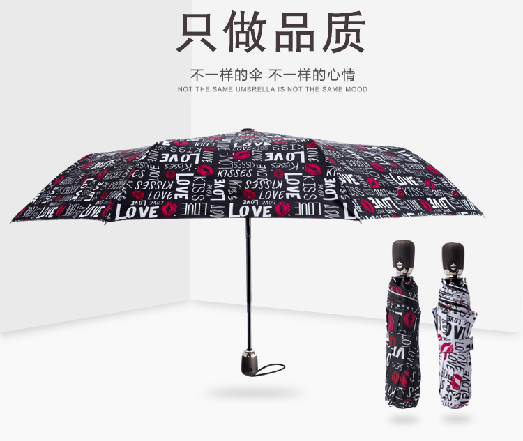 摩登紅唇詳情_(kāi)04.png