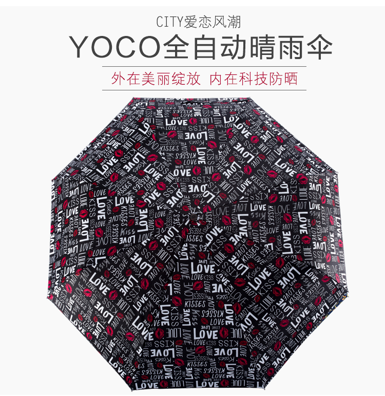 摩登紅唇詳情_(kāi)05.png