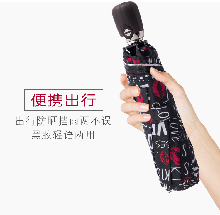 摩登紅唇詳情_(kāi)06.png